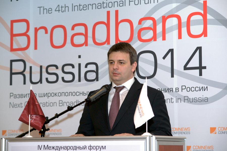 Итоги Broadband Russia Forum 2014: на пути к цифровому равенству