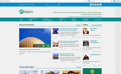 E-islam.kz