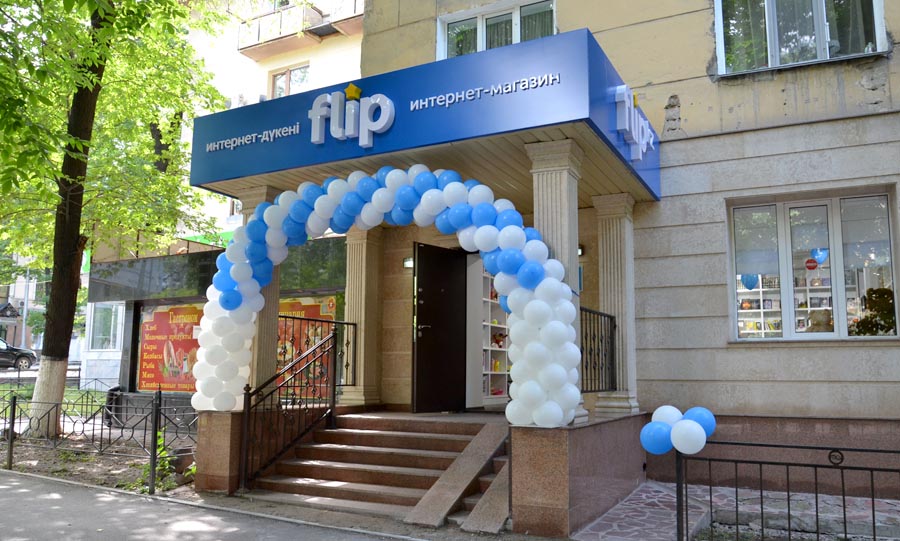 Магазин Flip.kz в Алматы