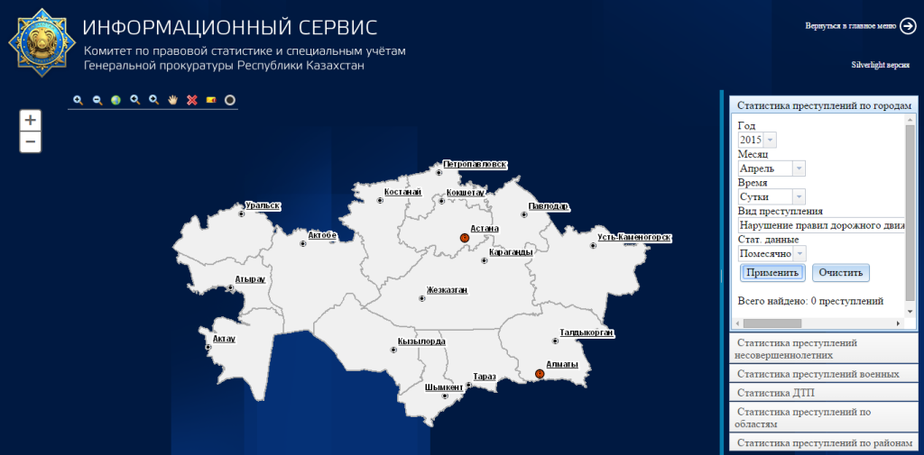 Карта преступности и ДТП, Казахстан, 2015