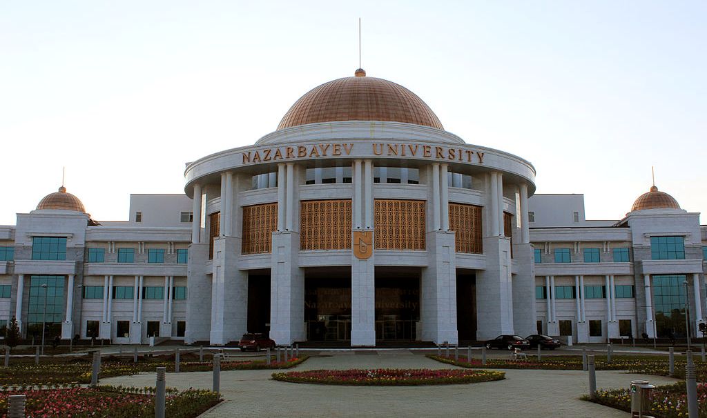 Назарбаев Университет