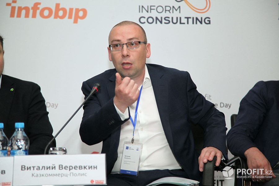 Виталий Веревкин на PROFIT Finance Day 2016