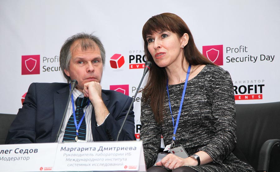 Маргарита Дмитриева, PROFIT Security Day 2015
