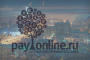 PayOnline открыл офис в Казахстане