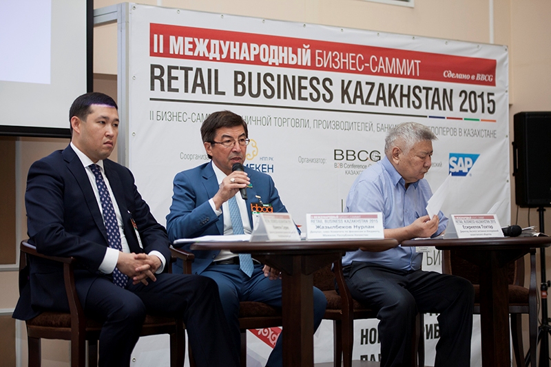 Retail Business Kazakhstan 2015