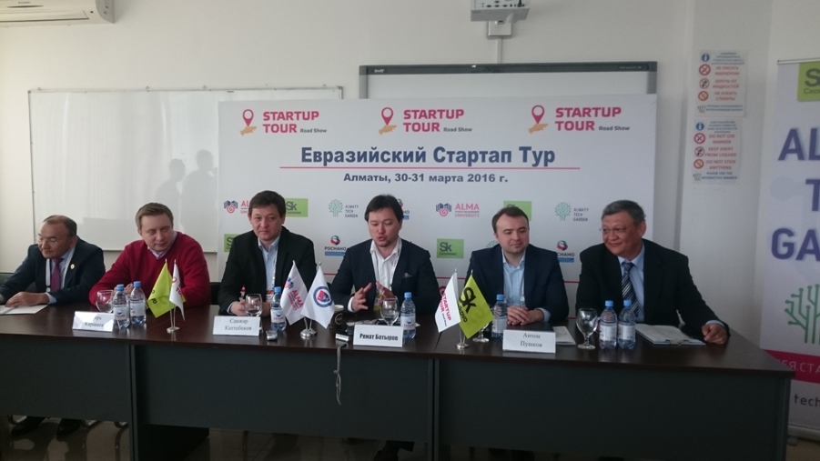 Skolkovo Startup Tour 2016 