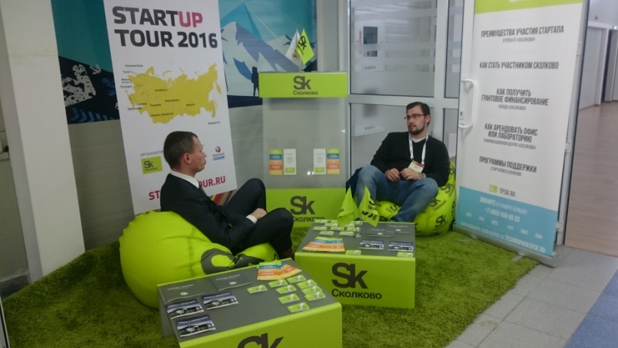 Skolkovo Startup Tour 2016 