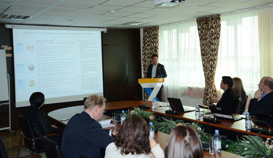 В Казахстане обсуждают проект «Цифровой Казахстан»