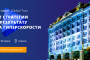 Глобальный тур Terrasoft: от стратегии к результату на гиперскорости! Алматы