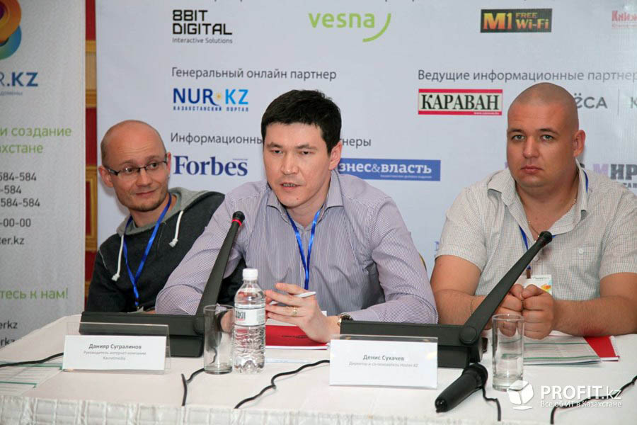 В Алматы снова обсудили развитие интернет-отрасли