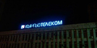«Кыргызтелеком» покупает у «Казахтелекома» 7,2 Гбит/с интернета 