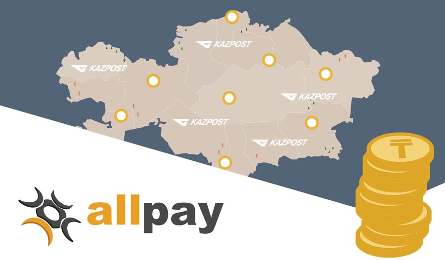 Пользователи Allpay могут пополнять и снимать деньги в любом автоматизированном отделении «Казпочты»