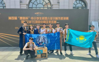 Юные робототехники из области Абай выиграли престижную награду на чемпионате в Китае