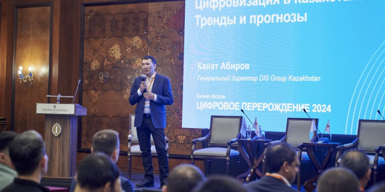 В Алматы обсудили стратегии управления данными на форуме «Цифровое перерождение 2024»