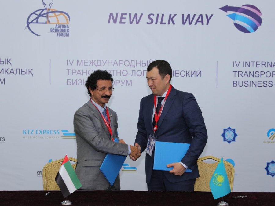 Для портов Казахстана создадут единую систему «PCS»