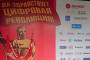 В Алматы прошел III Казахстанский Медиа Саммит