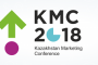Kazakhstan Marketing Conference 2018. Алматы