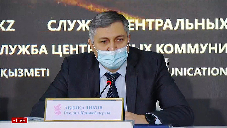 Руслан Абдикаликов, брифинг, посвященный киберучениям 2020