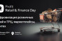 Прямой эфир: PROFIT Retail & Finance Day 2024