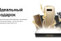 Твори добро с Galaxy Note8 Gold Limited Edition