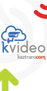 kVideo -видеонаблюдение от KazTransCom 