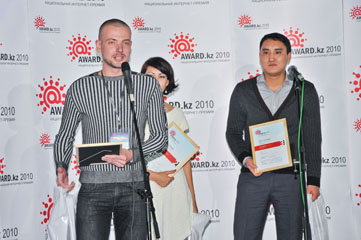 Award.kz-2010: первый победитель - Gazeta.kz в лице Романа Насонова