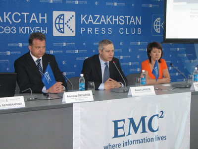 EMC объявила об открытии представительства в Казахстане