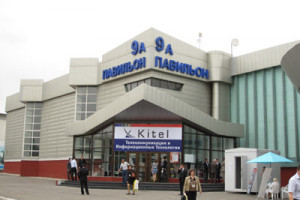В Алматы прошла выставка KITEL-2010
