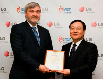 LG Electronics RUS удостоена Почетной грамоты Министерства здравоохранения и социального развития России