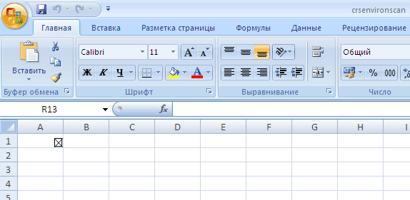 Загрузка документа MS Excel, содержащего Exploit.SWF.169.