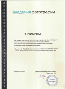 LG IPS236 сертификат