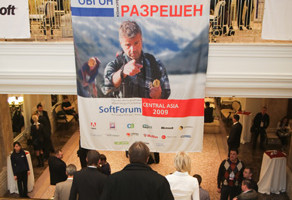 В Алматы прошел SoftForum CentralAsia 2009
