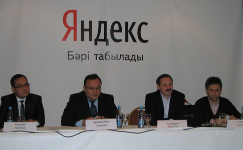 Пресс-конференция Яндекса в Казахстане
