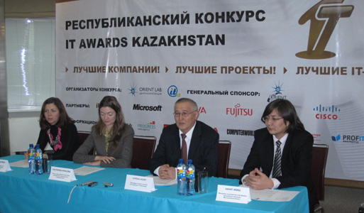 Сформирован состав экспертной комиссии IT AWARDS KAZAKHSTAN