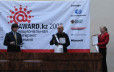 Award.kz-2006