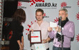 Award.kz-2011