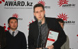 Award.kz-2011