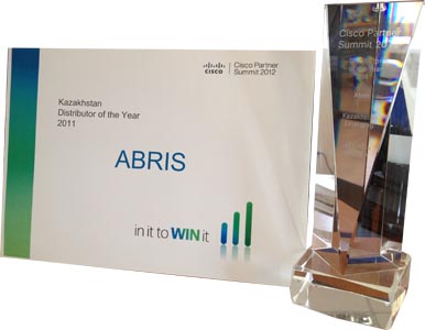 Abris Distribution стала по итогам 2011 года лучшим дистрибьютором Cisco в Казахстане