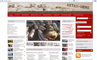 Aktau-news.kz