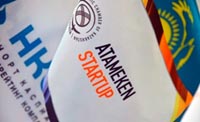 В Костанае пройдет конкурс Atameken Startup Weekend