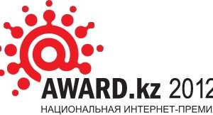 Анонс: Award.kz 2012
