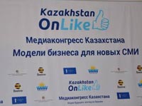 В Алматы проходит Медиаконгресс Kazakhstan OnLike-2013