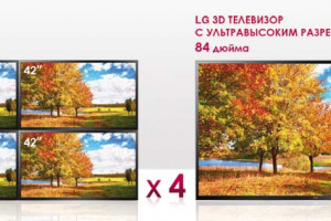 LG представила в Казахстане 84-дюймовый 3D-телевизор