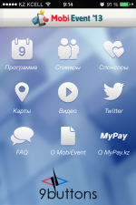 Запущено мобильное приложение MobiEvent'13
