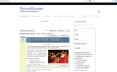 Newsroom.kz