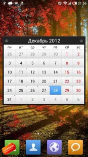 Simple Calendar Widget — Простой календарь 