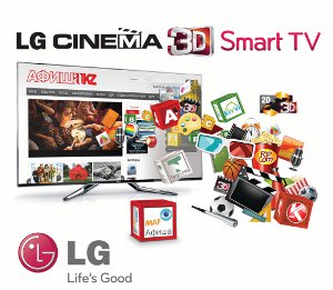 Приложение MAF вышло для телевизоров LG Cinema 3D Smart TV
