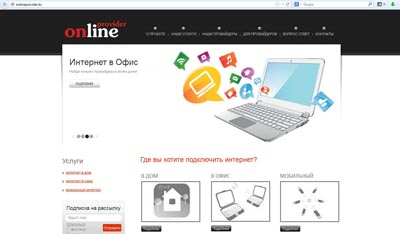 Onlineprovider.kz