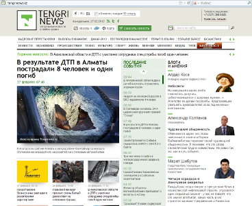 Информационный портал Tengrinews