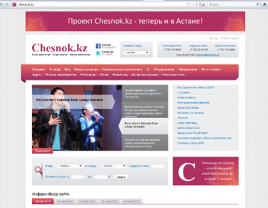 Chesnok.kz